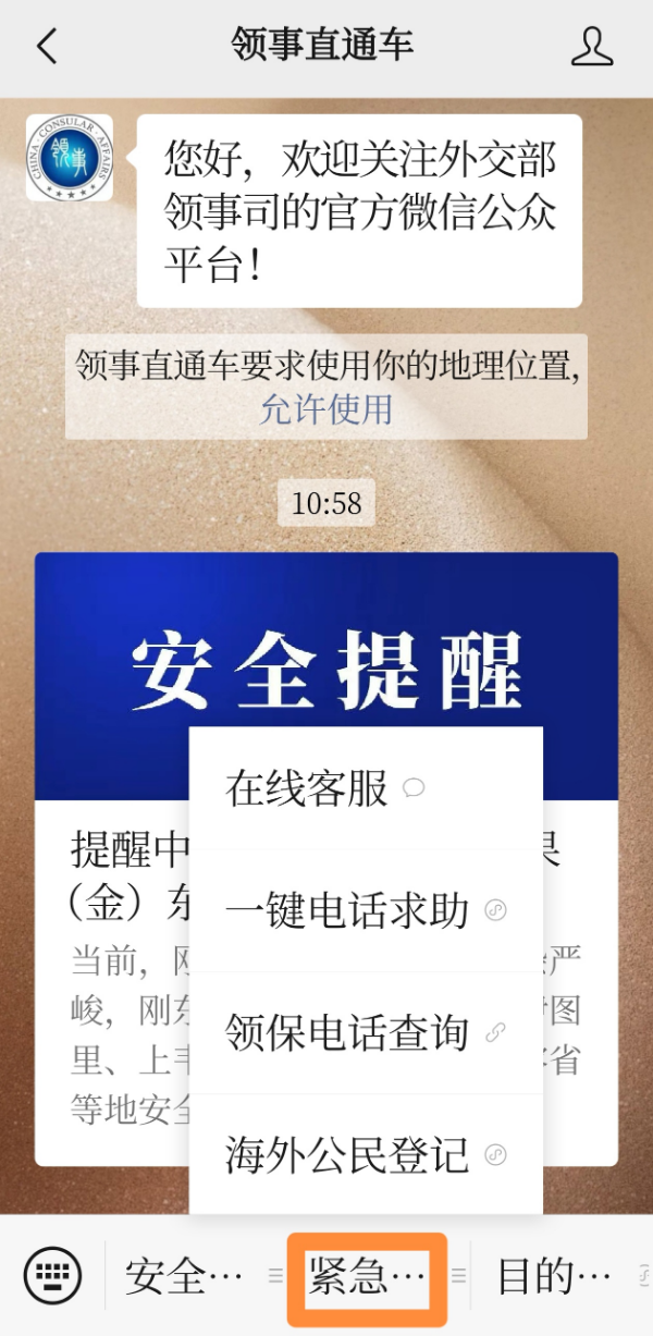 微信图片_20250728174623.jpg