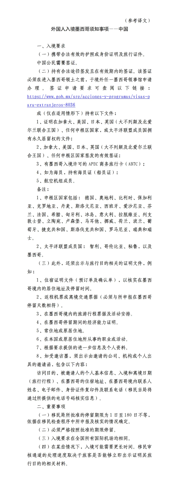 微信图片_20260608112655_112_216.png